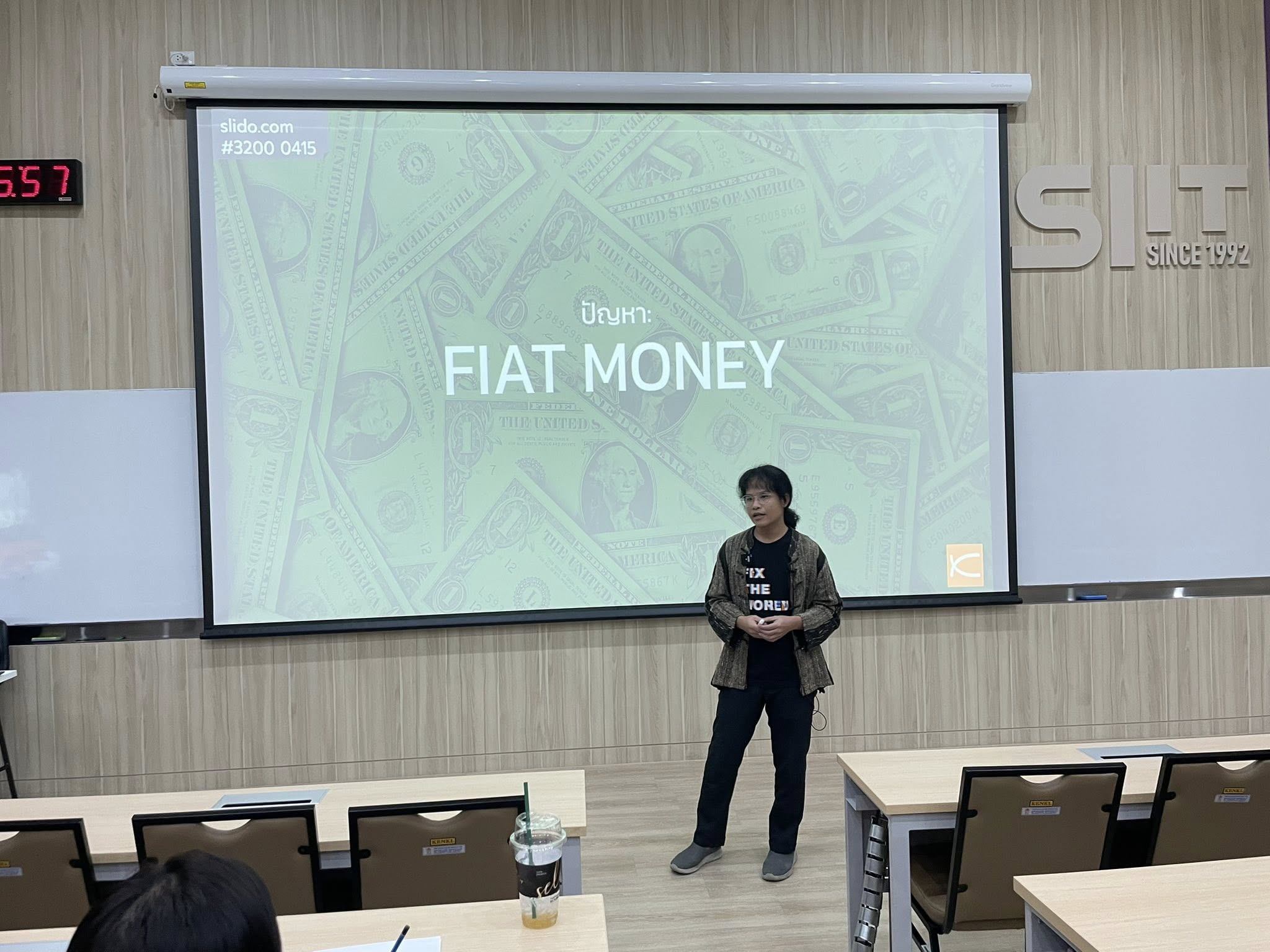 Understand Bitcoin ณ SIIT ศูนย์รังสิต